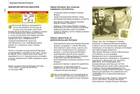 Страница 144