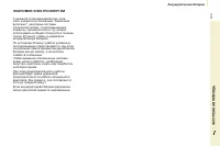 Страница 145