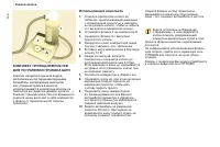 Страница 146