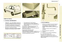 Страница 147