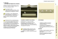Страница 151