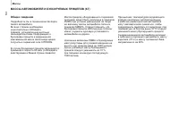 Страница 168
