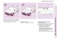 Страница 169