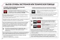 Страница 172