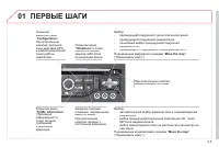 Страница 175