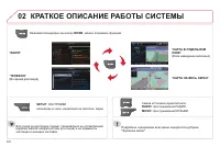 Страница 176