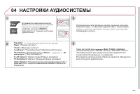 Страница 179
