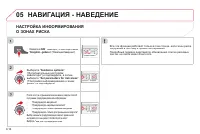 Страница 186