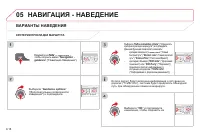 Страница 188