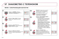 Страница 200