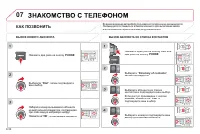 Страница 202
