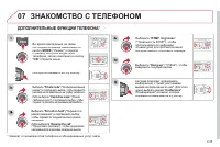 Страница 205