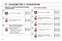 Страница 206