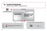 Страница 208
