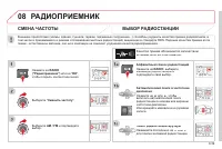 Страница 209