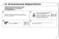 Страница 217