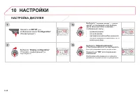 Страница 218