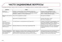 Страница 226