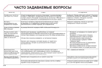 Страница 228
