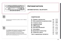 Страница 233