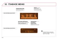 Страница 236