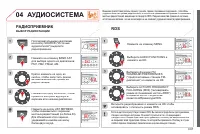 Страница 237