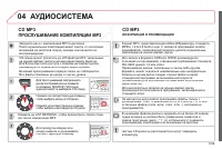 Страница 239