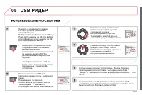 Страница 241