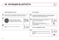 Страница 244