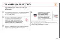 Страница 245
