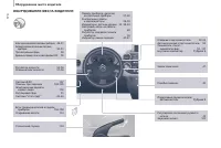 Страница 256
