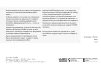 Страница 267