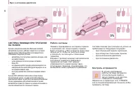 Страница 50