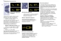 Страница 58