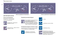 Страница 62