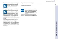 Страница 63