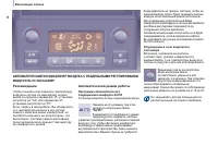 Страница 64