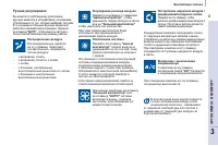 Страница 65