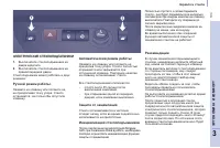 Страница 105