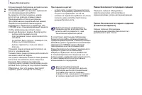 Страница 114