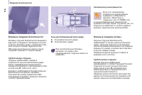 Страница 118