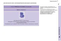 Страница 127