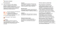 Страница 132