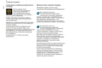 Страница 142