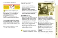 Страница 145