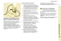 Страница 147
