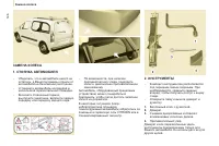 Страница 148