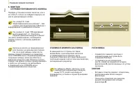 Страница 152