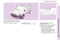 Страница 171