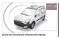 Страница 173